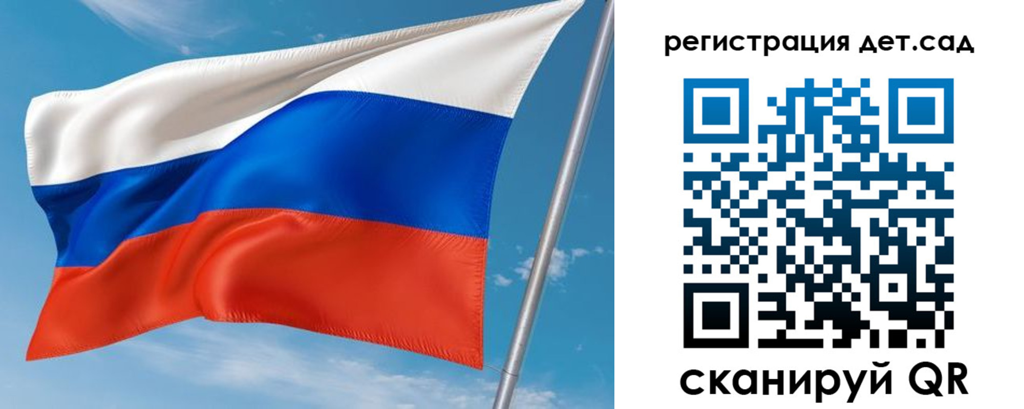 прописка для военкомата в Лянторе