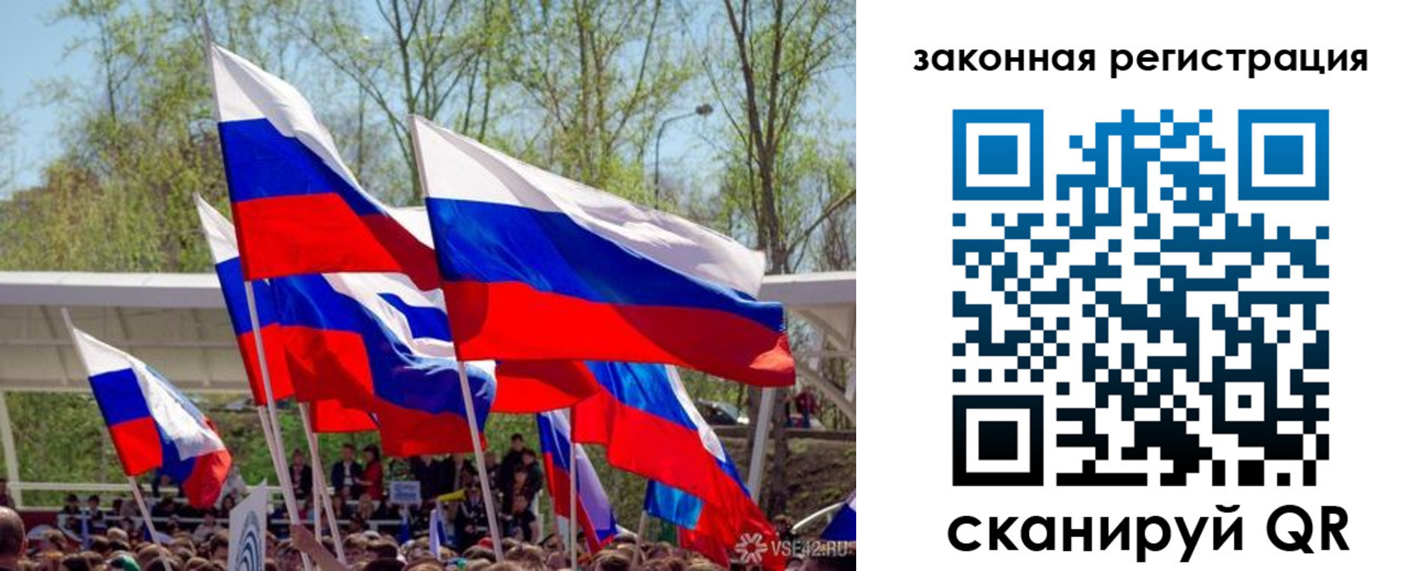 прописка для военкомата в Лянторе